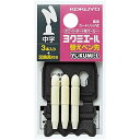 ホワイトボードマーカー 替芯 ヨクミエール用カートリッジ・替えペン先 替えペン先中字(3本) コクヨ