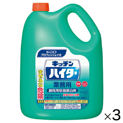 キッチンハイター 5L（3本） 花王