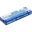 ゴム手袋 使い捨て ロングニトリスト スーパーロング（50枚） M（82/190mm） ショーワグローブ