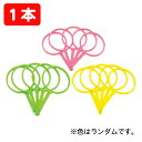 ワンタッチすくい枠 ポイ 金魚すくい スーパーボールすくい お祭り夏祭り 縁日 1本