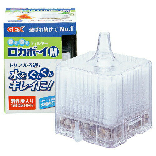 水槽 フィルター ろ過 ロカボーイ M ジェックスのサムネイル