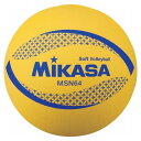 バレーボール 小学校用カラーソフトバレーボール 黄（中・低学年用） ミカサ