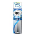 消臭剤 消臭力トイレ用スプレー 330ml 無香料 エステー