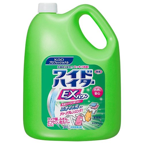 洗濯洗剤 漂白剤 ワイドハイターEXパワー 業務用4.5L 花王 1