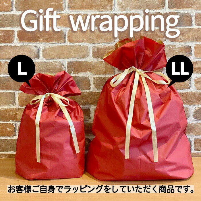 ラッピング袋 ギフト袋 ポリ巾着袋 梨地 巾着袋 レッド Lサイズ 赤 セルフラッピングキット ※お客様ご自身でラッピングをしていただく商品です。(メール便1通...