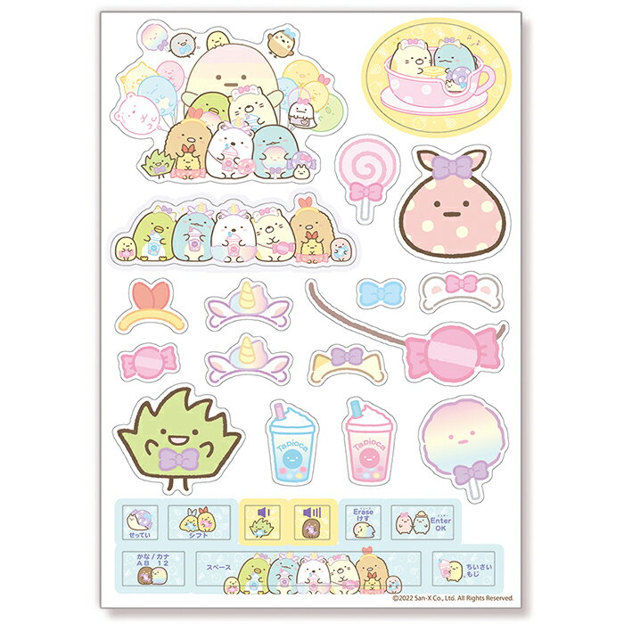 おもちゃゲームパソコンカメラもIN!マウスできせかえ!すみっコぐらしパソコンプレミアムデコセガトイズ女の子入学祝い誕生日プレゼント