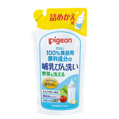 100％食品用原材料成分使用の安全性の高い洗剤です。●ガンコなミルク汚れを強力に落とし、手荒れの心配もありません。●哺乳びんはもとより、野菜・果物なども安心して洗えます。● チョコレートやアイスクリームなどの食品に使用されているショ糖脂肪酸エステルが主成分。●メーカー名／ピジョン