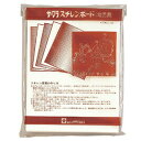 スチレンボード 小 発砲スチロール(10枚)