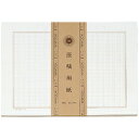 原稿用紙 B4(500枚) 大マス(15字×16行)