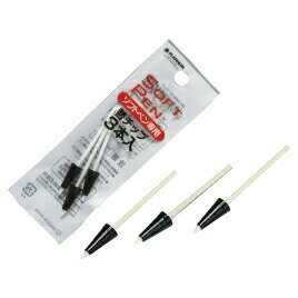 ペン 赤ペン ソフトペン専用チップ（3本） プラチナ万年筆