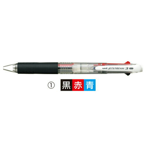 ボールペン ジェットストリーム （2）4色（黒・赤・青・緑） 三菱鉛筆 