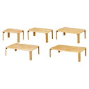 テーブル 折りたたみ 保育園 幼稚園 折脚集成材テーブル ナチュラル 75×50cm（重量／約7.2kg）