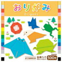 折り紙 おりがみ(500枚) 協和紙工