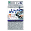 スポンジ シンク洗いスポンジ オーエ