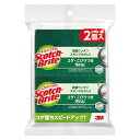 スポンジ たわし 抗菌ウレタンスポンジたわし(2個) 3M