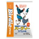 鳥 鶏 餌 エサバーディースペシャル 17kg フィード・ワン ※商品に直接配送伝票を貼り付けるため、返品不可商品となります※ その1