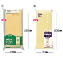 封筒 事務用封筒(100枚) (5)長3(120×235mm)枠無し マルアイ