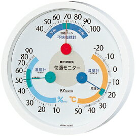 温度計 湿度計 熱中症対策快適モニター エンペックス