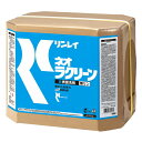 洗剤 床用洗剤ネオラクリーン18L リンレイ