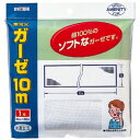 ガーゼ 綿(30cm×10m) 川本産業(4)