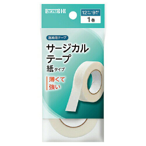 サージカルテープ 医療用不織布 12mm 9m 紙タイプ 川本産業