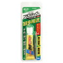 ボンド ウルトラ多用途SUプレミアムソフト 10ml コニシ【メール便対象商品】【メール便1通につき4点まで】