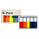 マーブリング 墨流し染色用品 5色 墨運堂 セット 絵の具 彩液 保育園 幼稚園