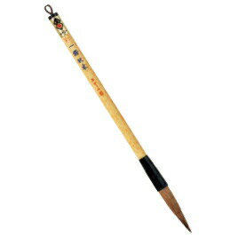 筆 習字 書道 太筆 3号一条秋水 あかしや