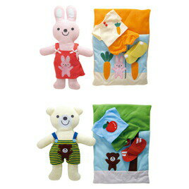 おもちゃ 人形 女の子 どうぶつ着せかえ人形(2体)