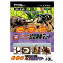昆虫 マット バイオ幼虫腐葉マット10L フジコン