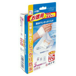 絆創膏 バンドエイド カットバン FC防水ワンタッチパッド S（22枚） 白十字のサムネイル