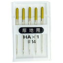 ミシン針 14号(メール便対象商品)(メール便1通につき60点まで)