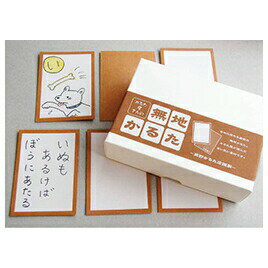 かるた カードゲーム かるた屋さんの無地かるた茶裏フチあり 奥野かるた店