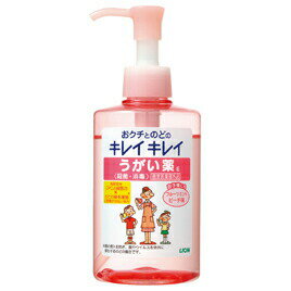 キレイキレイうがい薬 200ml ライオン