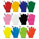 手袋 子供 子ども カラーのびーる手袋 （12）蛍光オレンジ【メール便対象商品】【メール便1通につき6点まで】
