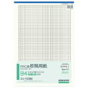 原稿用紙 PPC用原稿用紙(B4)5mm方眼 コクヨ
