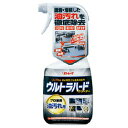 洗剤 油汚れ ウルトラハードクリーナー油汚れ用700ml リンレイ