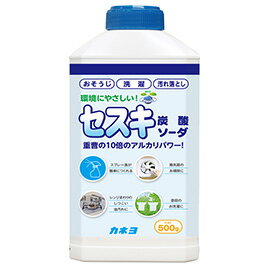 洗剤 セスキ炭酸ソーダ（粉末）500g カネヨ石鹸