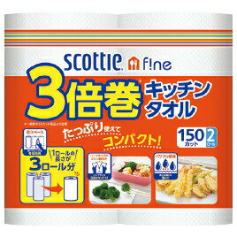 キッチンペーパー スコッティ3倍巻キッチンタオル（2ロール） クレシアのサムネイル