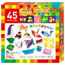 教育おりがみ 15cm角 45色(210枚) ショウワノート【メール便対象商品】【メール便1通につき2点まで】