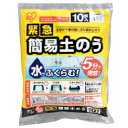 水でふくらむ、土砂が不要な簡易土のうです。●メーカー名／アイリスオーヤマ●サイズ／1枚：約450×550×70mm（膨らんだ時）●材質／PP、PVA、ポリマー