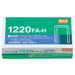 ホッチキス針 1220FA-H マックス