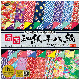 作品の幅が広がる両面和紙千代紙！●メーカー名／ショウワノート●内容／16種64枚●サイズ／15cm角●坪量／70g/平方m●紙厚／約0.13mm※現物とは色が若干異なる場合がございます