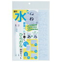 水書筆 水書筆ぺんで書くひらがな練習セット 呉竹