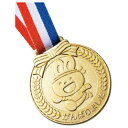 メダル 運動会 イベント ランランうさちゃんメダル