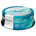 ブルーレイディスク BD-R 録画用 180分（30枚） ソニー