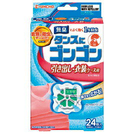 虫よけ 防虫 タンスにゴンゴン引き出し・衣装ケース用 大日本除虫菊