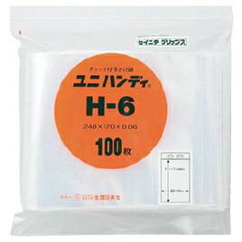 袋 透明 ラッピング ユニハンディ チャック付手提げ袋（100枚） L-6 （340×480mm）