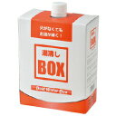 湯沸かし 湯沸しBOX 防災グッズ（発熱剤3個）