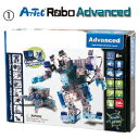 おもちゃ ロボット プログラミング アーテックロボ （1）アドバンス